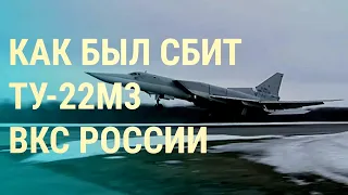 Армия России атаковала Днепр ракетами. ВСУ сбила бомбардировщик РФ ТУ-22М3 (2024) Новости Украины