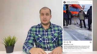 ⚡️Сумишевский ДТП-ЖЕНУ В КОМЕ ПЕРЕВЕЗЛИ НА ВЕРТОЛЕТЕ В КРАСНОЯРСК.МОЛИТЕСЬ ЗА НАТАШУ-Сумишевский