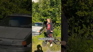 Топ 5 трюков на bmx для новичков ЧАСТЬ 2 #bmx #top #top5 #sports #like #recommended #likeforlikes