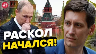 💥Путин в один день не проснется! / Санкции приблизят РФ к катастрофе! - ГУДКОВ