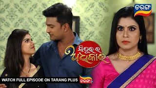 Sindurara Adhikara | 20th Sep  2022 | Ep - 700 | Best Scene | Odia Serial–TarangTV