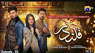 Qalandar Episode 39 [Eng Sub]  Muneeb Butt Komal Meer  Ali Abbas  24th Feb 2023