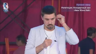 Дима Билан, 07.09.2018 - репетиция выступления с песней "Я тебя отвоюю" на "Новой Волне 2018"