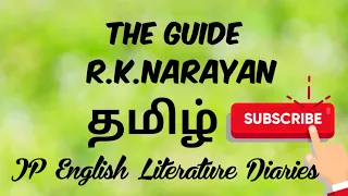 The Guide by R.K.Narayan Summary in Tamil