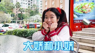 长得一样就是这么拽啊~#我是林呱呱【硬核妈妈丽洁】