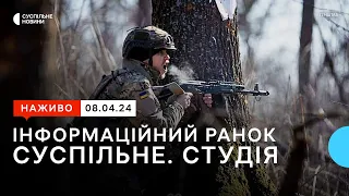 🔴Очікуваний наступ росіян та наслідки обстрілу ЗАЕС, завершення реєстрації на НМТ | Суспільне.Студія