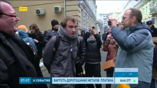 В Москві провели акцію солідарності “Ми – Волноваха"