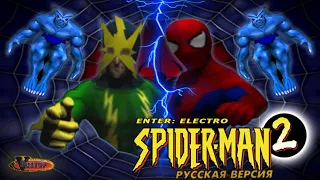 Всратый пересказ сюжета Spider-Man 2: Enter Electro (нарезка геймплея) без комментариев (почти)