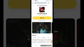 cách tải project playtime mobile!!!