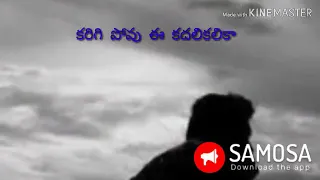 Varudu Movie LOVE Song