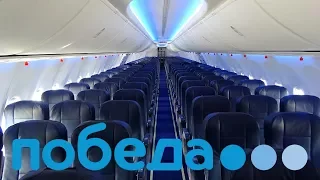 POBEDA BOEING 737-800 / EKATERINBURG - ST PETERSBURG