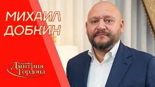 Добкин. Ночь с Януковичем, Кернес, Аваков, жаба Порошенко, убийство Кушнарева. В гостях у Гордона