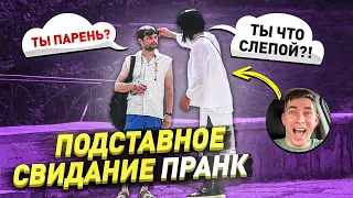 Подставные свидания Ленки и Натахи / Парни в шоке / Пранк / Чернов