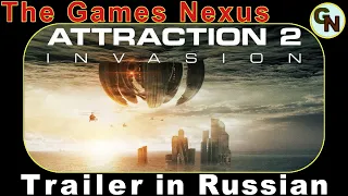 Вторжение / Attraction 2: Invasion (2020) movie official trailer in Russian / Русский трейлер [HD]