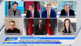 Καλεντερίδης και Κρασσάς για τις τουρκικές προκλήσεις | Ώρα Ελλάδος 26/12/2022 | OPEN TV