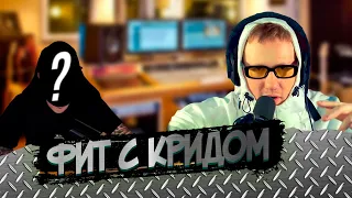 ЕГОР КРИД ПРИДЁТ НА ШОУ ДК? | НОВОСТИ БЛОГЕРОВ #9