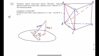 Вариант 3 ПРОФИЛЬ 2024 от Абеля / Математика ЕГЭ