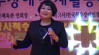 가수 김태용, 내일다시해는뜬다, 안동시척수장애인협회 재활증진대회