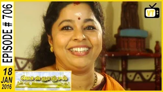 Ponnoonjal - Tamil Serial | Episode 706 | 18/01/2016