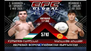 EFC GLOBAL Масалиев Асылбек vs Курбонов Сайфулло