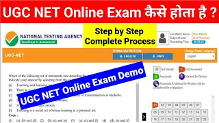 Online Exam Kaise Hota Hai ? How to Attempt Online UGC NET Exam ? Online exam Demo | UGC NET MENTOR