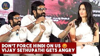 Don't Force Hindi On Us - Vijay Sethupathi Gets Angry | Katrina Kaif | Merry Christmas