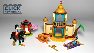 Lego Disney 43208 - Jasmine and Mulan’s Adventure Speed Build