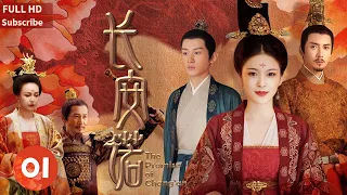 【MutiSub】The Promise of Chang'an EP01 | ZhaoYingZi/ChengYi/HanDong 长安诺 2022 Historical Cdrama