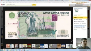 О банках и рубле