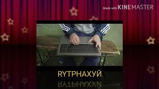 Азино три топора/RYTP