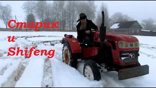 Старик и Шифенг! Форсаж по снегу! The old man and Shifeng! Furious in the snow!
