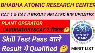 bhabha atomic research center cat I & II result || barc cat 1 & cat 2 merit list related big updates