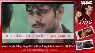 Varsham Songs With Lyrics - Nuvvostanante Song - Prabhas, Trisha