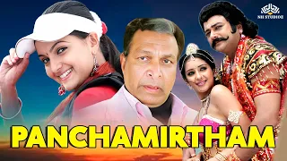 Panchamirtham Tamil Full Movie HD | Jayaram, Saranya Mohan #latesttamilmovies #tamilmovies