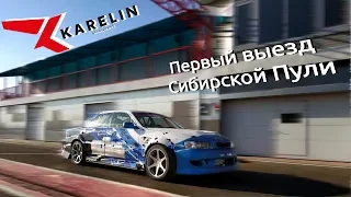 Тесты "Сибирской пули" на ADM Raceway. Полный обзор моего Toyota Chaser для RDS Запад.