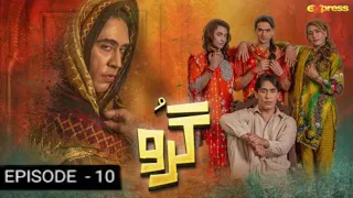 Guru Episode 10 |ali rehman khan New Drama