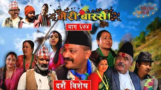 Meri Bassai|| मेरी बास्सै  || Episode-674 || दशैं विशेष ||October-27-2020 || Media Hub Official