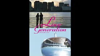 ラブ ジェネレーション / 恋爱世纪 / Love Generation - Soundtrack