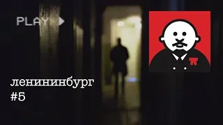 Иосиф Бродский - Ссылка в Норинской и музей в Петербурге / #ленинбург