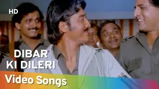 Dibar Ki Dileri (HD) | Paththar (1985) | Om Puri | Danny Denzongpa | Sharat Saxena | Bollywood Song