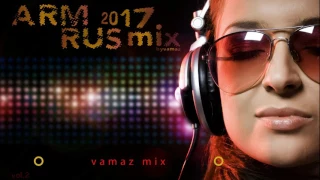 ArmRus Mix 2017 vol.2 / ՀայՌուս երգերի միքս 2017