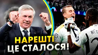 🔥КОРОЛІВСЬКА ПЕРЕМОГА! Як Лунін та Реал зупинили Баварію на шляху до фіналу Ліги чемпіонів | Футбол