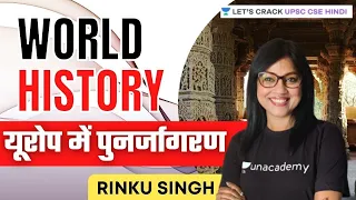 World History | Renaissance in Europe | UPSC CSE/IAS 2022/23 | Rinku Singh #UPSCCSE