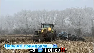 Нарешті примерзло🥶Працюєм на морально-вольових‼️ розірвав Карата🤷‍♂️