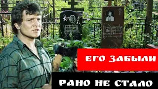 Ушел тихо и незаметно - всеми забытый. | Александр Январев