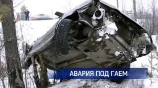 На минувших выходных «Lada Granta» врезалась в тепловоз и в ДТП погиб двухлетний ребёнок