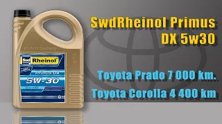 Swd Rheinol Primus DX 5w30 (Toyota Prado 7 000 km., Corolla 4 400 km.)