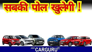 2024 Value for Money car & SUV under ₹12 Lakh 🔥 Ask CarGuru