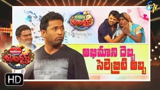 Jabardsth |16th March 2017 | Full Episode | ETV Telugu