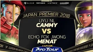 UYU NL (Cammy) vs Echo Fox JWong (Menat) - Japan Premier Top 32 - SFV - CPT 2018